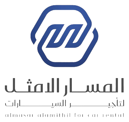 01 Almasar Alamithil
